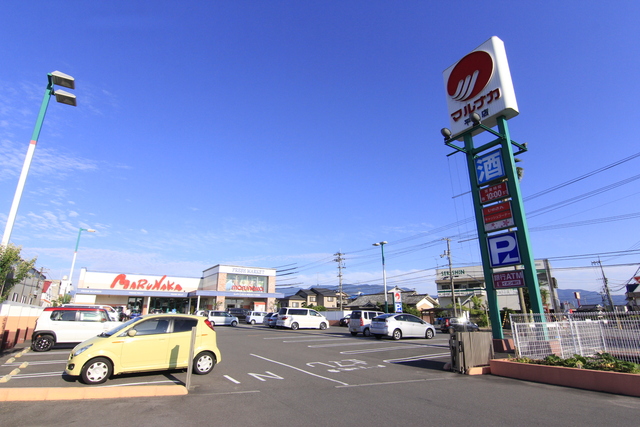 スーパー　マルナカ平井店（スーパー）まで600m