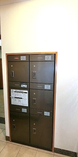 その他　宅配ボックス