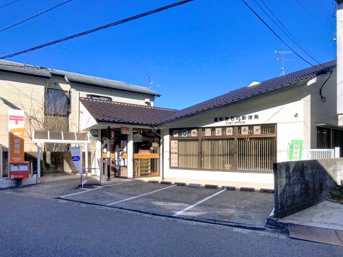 郵便局　高知百石町郵便局（郵便局）まで458m