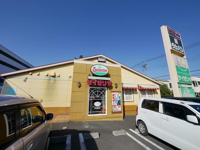 飲食店　サイゼリヤ狭山富士見店（飲食店）まで603m
