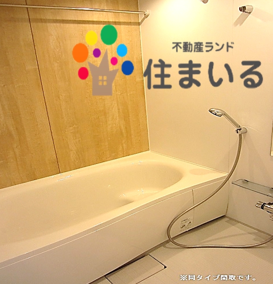 バス・シャワールーム　※同社施工の同型タイプとなります