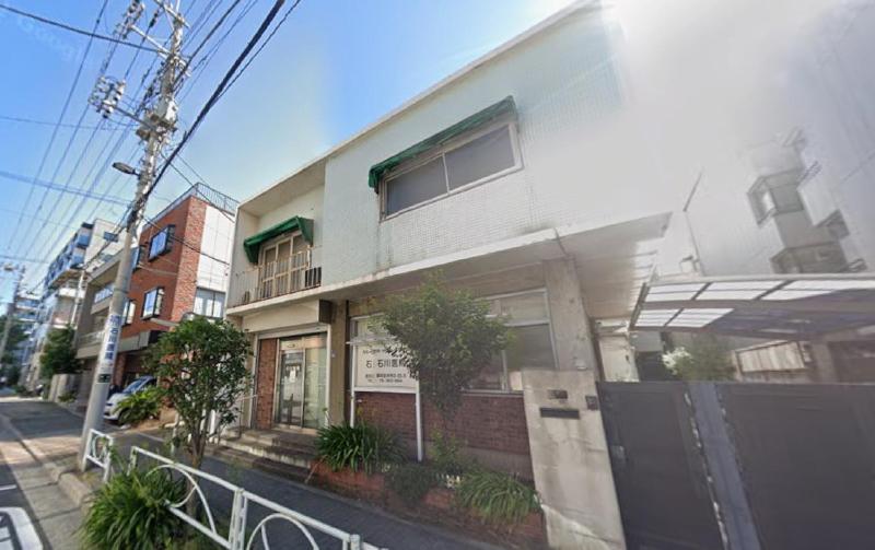 病院　石川医院（病院）まで90m