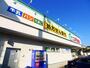ドラックストア　スギ薬局（ドラッグストア）まで260m