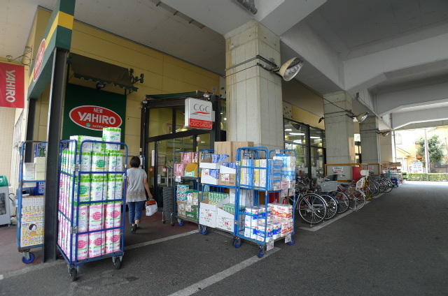 スーパー　ニューヤヒロ和泉多摩川店（スーパー）まで290m