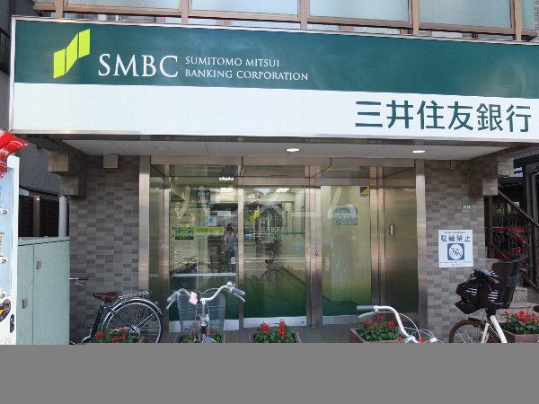 銀行　三井住友銀行 用賀出張所（銀行）まで635m