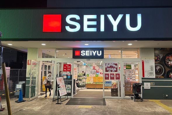 スーパー　西友桜台店（スーパー）まで462m