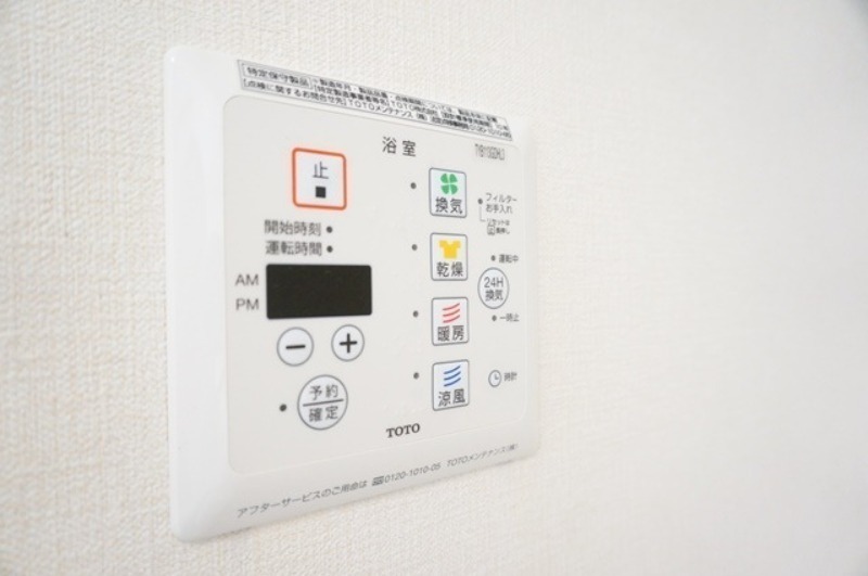 その他設備　図面と現状に相違がある場合には現状を優先