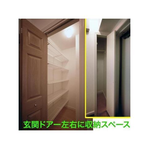 その他部屋・スペース