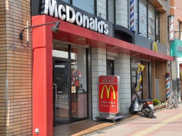 飲食店　マクドナルド長後店（飲食店）まで678m