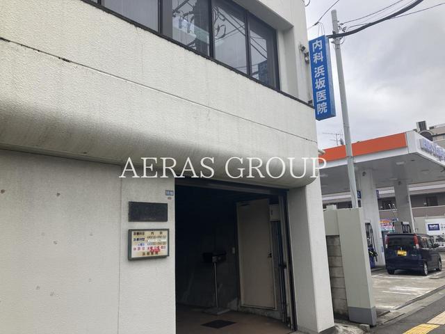 病院　浜坂医院（病院）まで173m