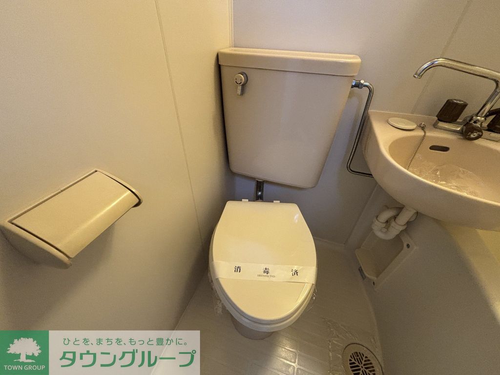 トイレ　★お問い合わせはタウンハウジング町田店まで★