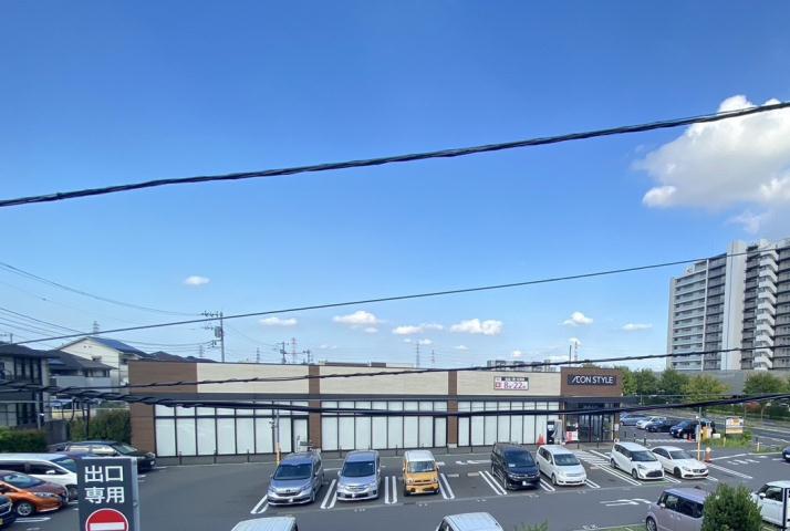 スーパー　イオンスタイル美園三丁目（スーパー）まで550m