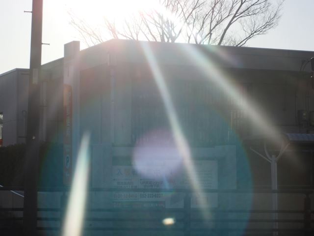 郵便局　相生山郵便局（郵便局）まで100m