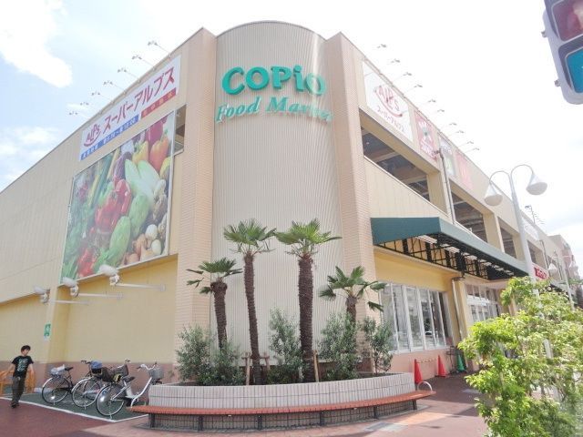 スーパー　スーパーアルプス高倉店（スーパー）まで589m