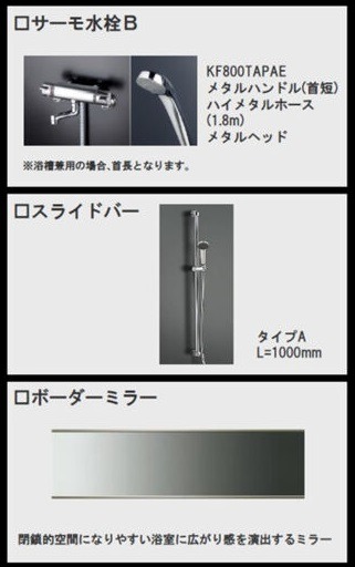 その他　イメージ