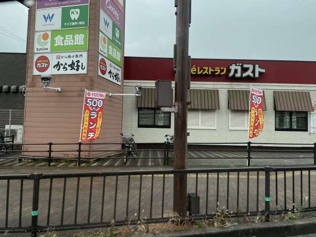 飲食店　ガスト小倉貴船店（飲食店）まで1683m