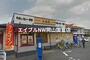 飲食店　松屋岡山商科大前店（飲食店）まで155m