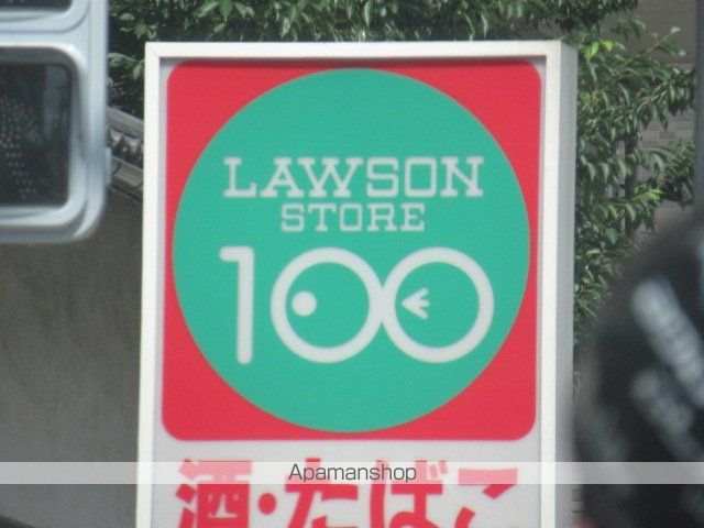 コンビニ　ローソン100（コンビニ）まで258m