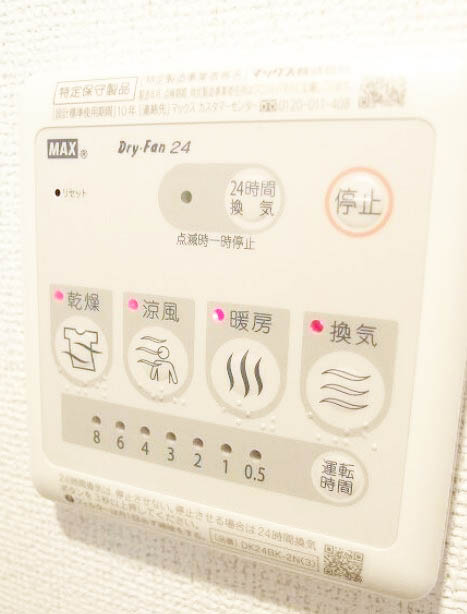 その他設備　★浴室乾燥機付き★
