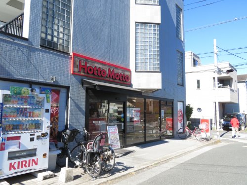 飲食店　ほっともっと 浦安富士見店（飲食店）まで228m