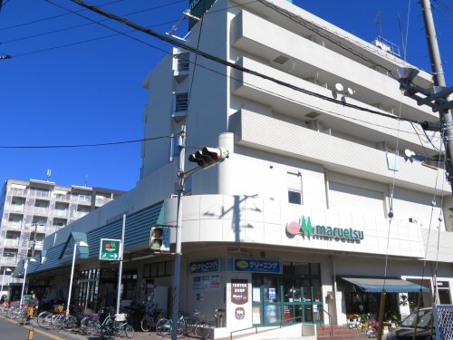 スーパー　マルエツ 浦安店（スーパー）まで805m