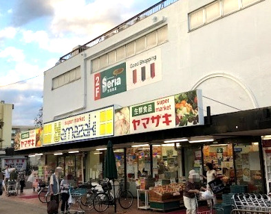 スーパー　スーパーヤマザキ 滝山店（スーパー）まで597m