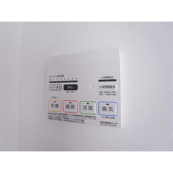 その他設備　浴室乾燥機♪