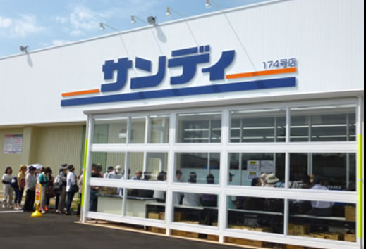 スーパー　サンディ 桃谷店（スーパー）まで695m