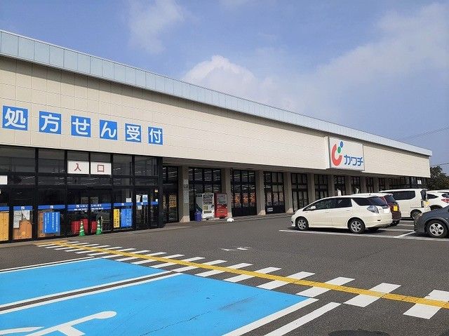 ドラックストア　カワチ旭店（ドラッグストア）まで3300m