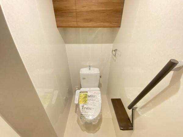 トイレ　ウォシュレット！