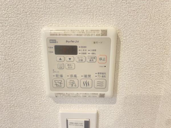 その他設備　浴室乾燥機！