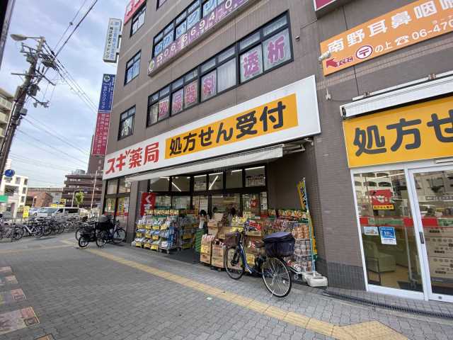 ドラックストア　スギ薬局　あびこ駅前店（ドラッグストア）まで757m