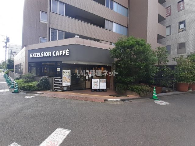 飲食店　エクセルシオールカフェ笹塚南口店（飲食店）まで597m