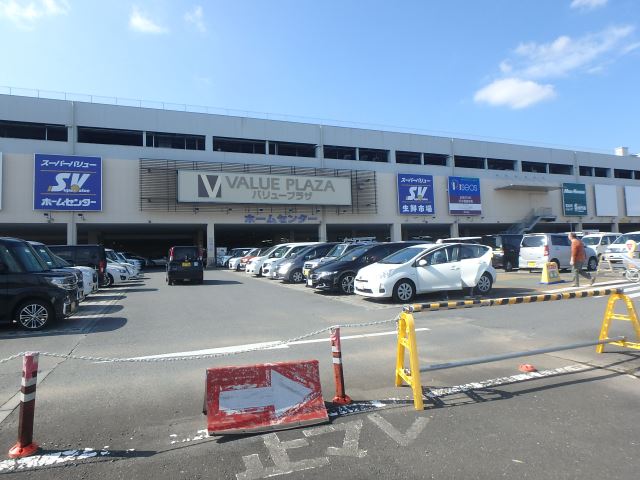 その他　バリュープラザ（その他）まで1100m