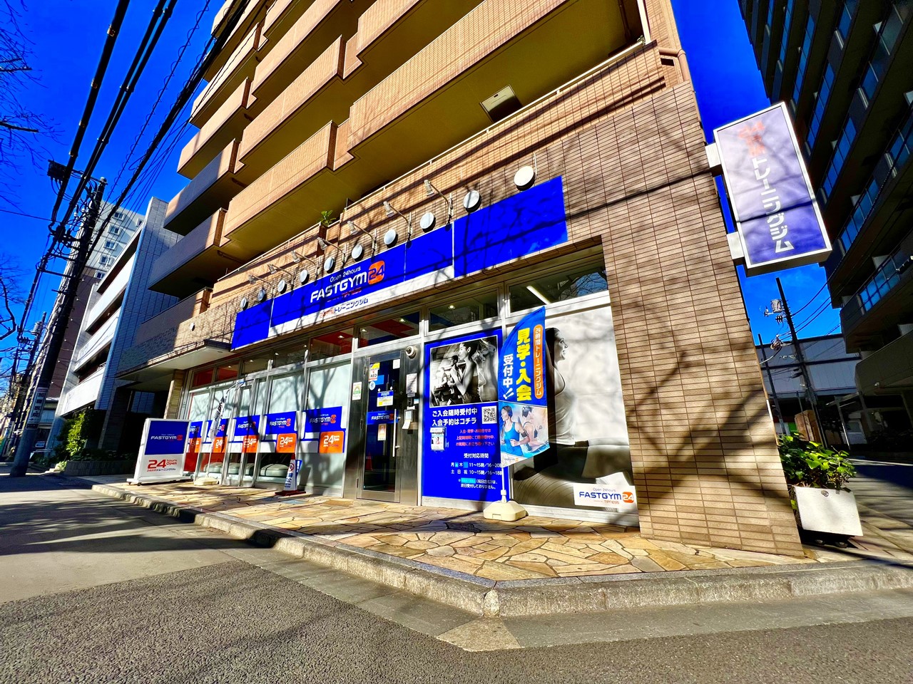 その他　スポーツジム（その他）まで240m