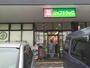 ドラックストア　ジップドラッグ和歌山インター店（ドラッグストア）まで1999m