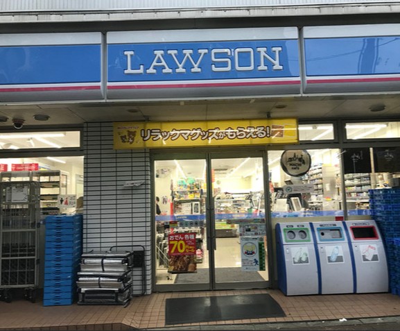 コンビニ　ローソン下目黒1丁目店（コンビニ）まで301m