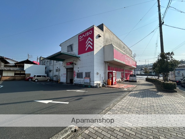 ショッピングセンター　ザ・ダイソー大洲駅前店（ショッピングセンター）まで1000m