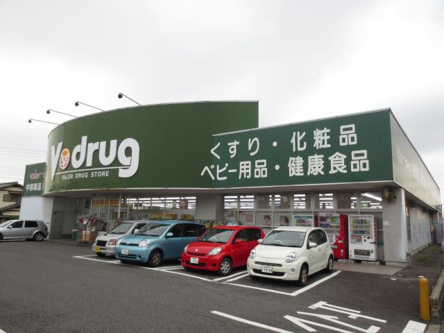 ドラックストア　Ｖドラッグ（ドラッグストア）まで350m