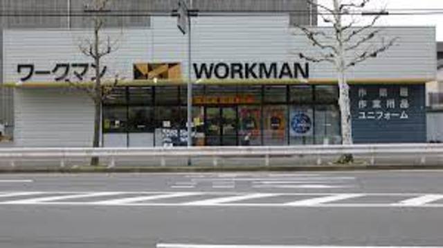 ショッピングセンター　ワークマン京都伏見横大路店（ショッピングセンター）まで983m