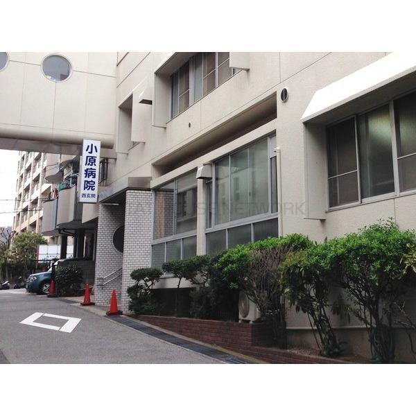 病院　小原病院（病院）まで127m