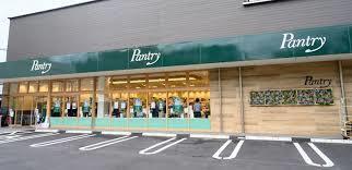 スーパー　株式会社大近パントリー＆ラッキー本部（スーパー）まで168m