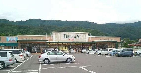 スーパー　デリシア 宮川店（スーパー）まで1091m