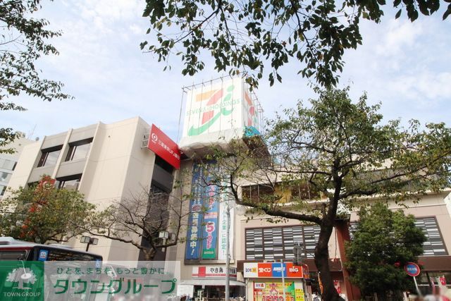 スーパー　イトーヨーカドーたまプラーザ店（スーパー）まで690m