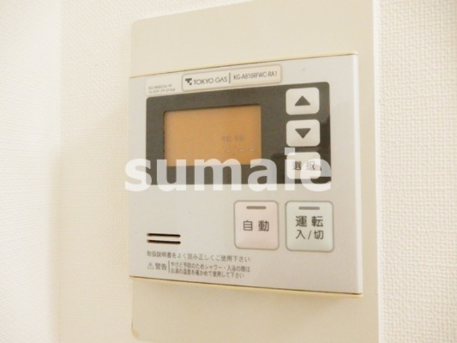 その他設備　キッチンの給湯パネル。