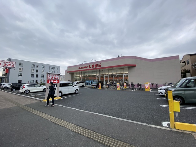 ショッピングセンター　ファッションセンターしまむら南与野店（ショッピングセンター）まで773m