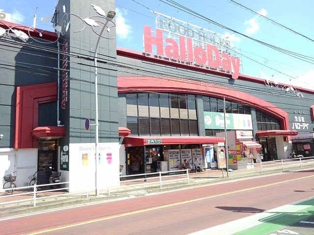 スーパー　ハローデイ松崎店（スーパー）まで450m