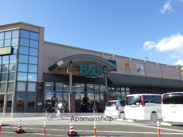 スーパー　京急ストア　FHaB湘南池上店（スーパー）まで471m