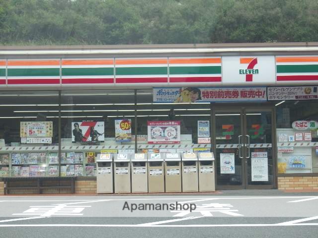 コンビニ　セブンイレブン　横須賀インター（コンビニ）まで385m