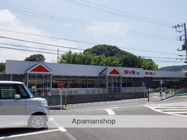 スーパー　エイビイ　平作店（スーパー）まで1155m